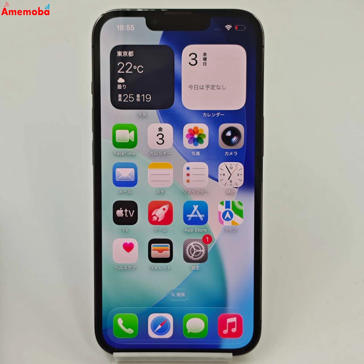 iPhone13 Pro 256GB グラファイト NLUN3J/A  Apple版SIMフリー 美品