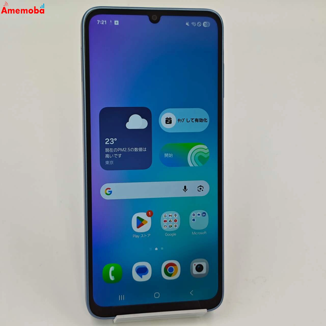 Galaxy A25 5G 4GB/64GB ライトブルー SCG33 AU版SIMフリー 未使用品 au