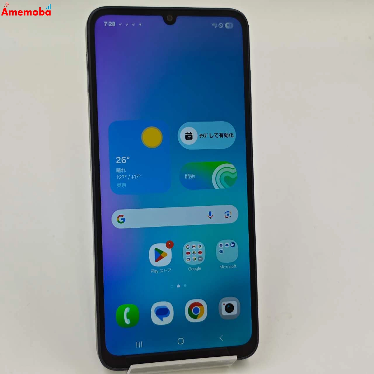 Galaxy A25 5G 4GB/64GB ブラック SCG33 AU版SIMフリー 未使用品 au