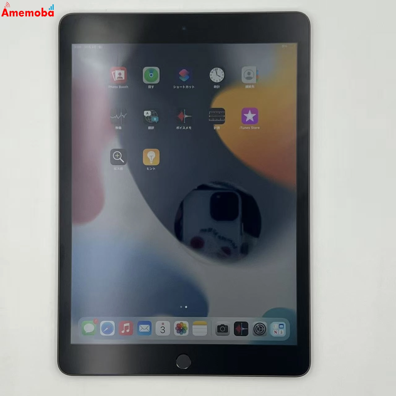 iPad 第9世代 Wi-Fiモデル 64GB スペースグレイ MK2K3J/A 美品