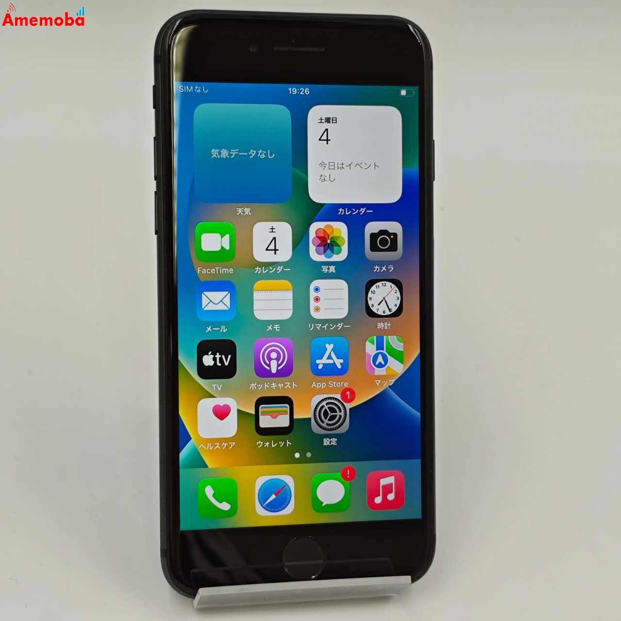 iPhone8 64GB スペースグレイ NQ782J/A SoftBank版SIMフリー  美品