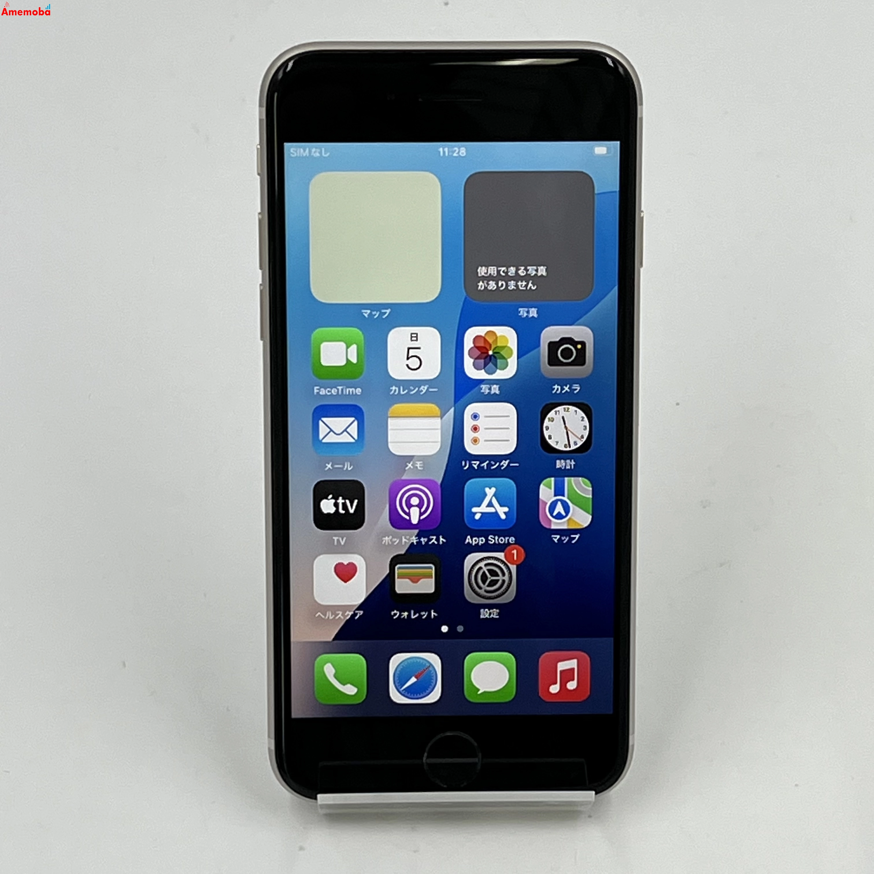 iPhoneSE 第3世代 64GB スターライト MMYD3J/A SoftBank版SIMフリー 極美品