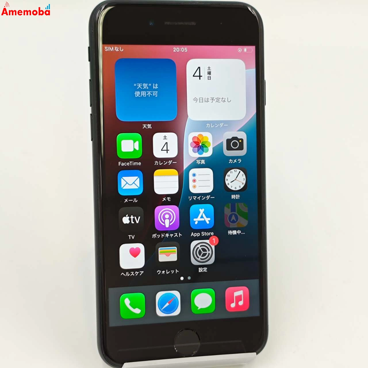 iPhoneSE 第3世代 64GB ミッドナイト MMYC3J/A SoftBank版SIMフリー 美品