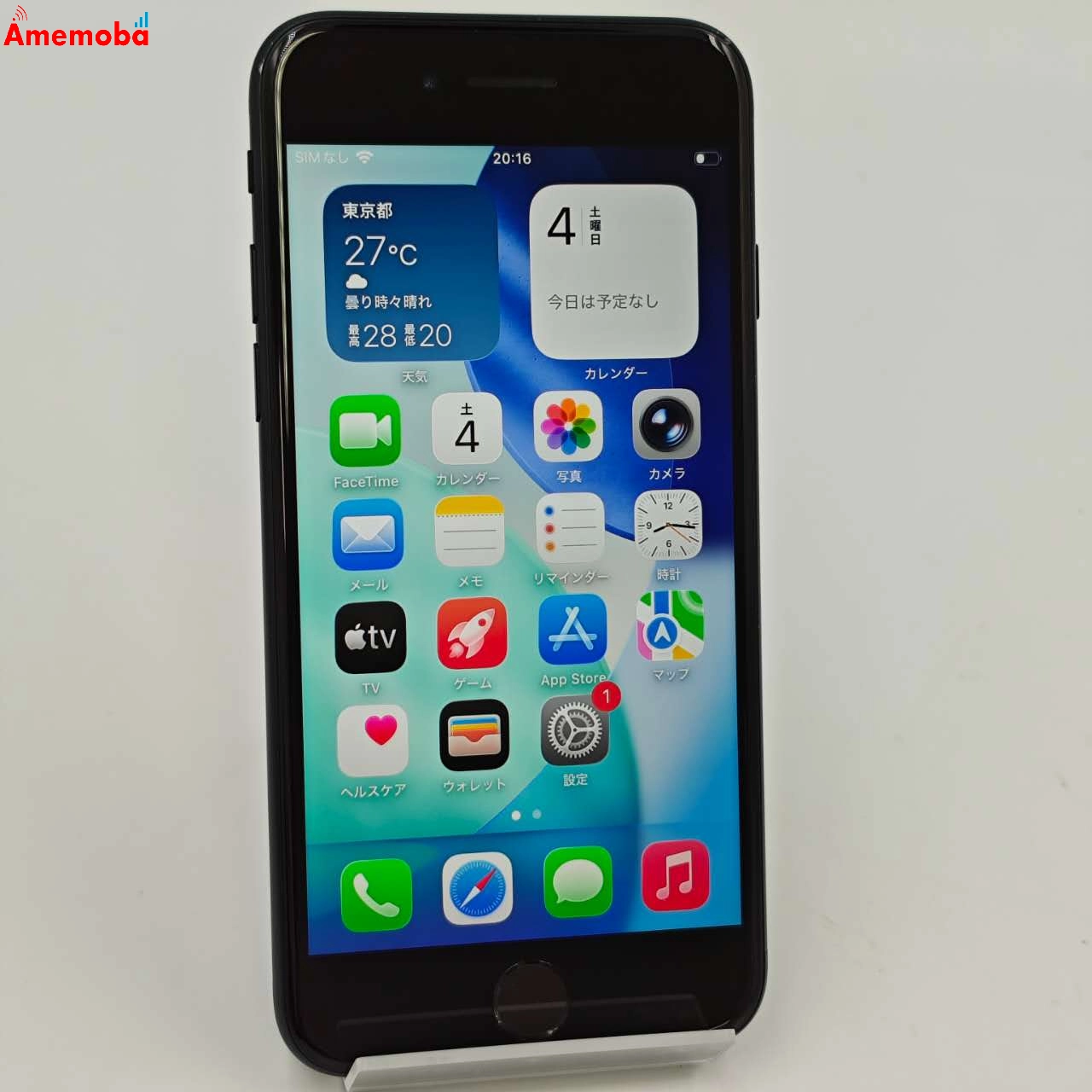 iPhoneSE 第3世代 64GB ミッドナイト MMYC3J/A SoftBank版SIMフリー 美品