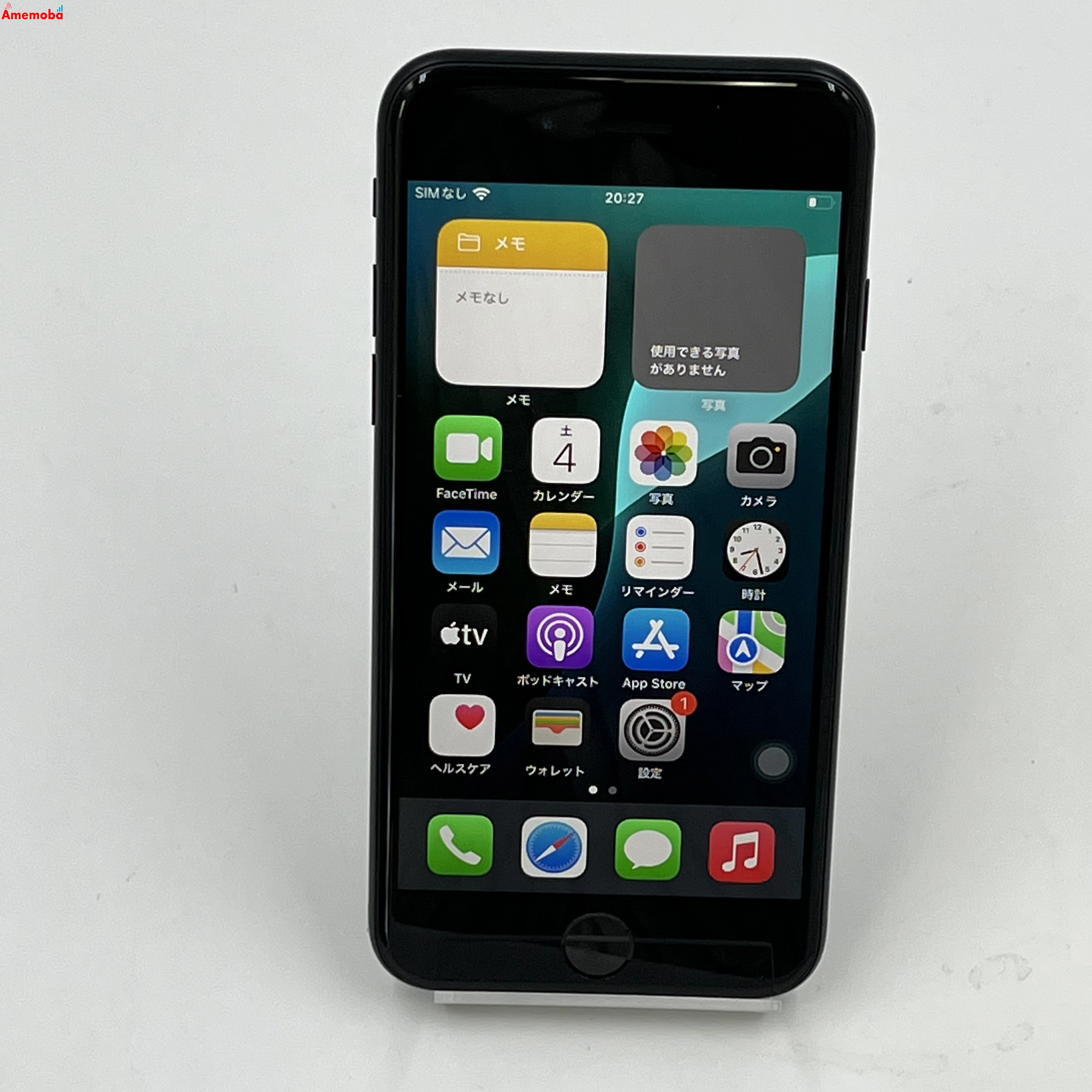 iPhoneSE 第3世代 64GB ミッドナイト MMYC3J/A AU版SIMフリー 極美品