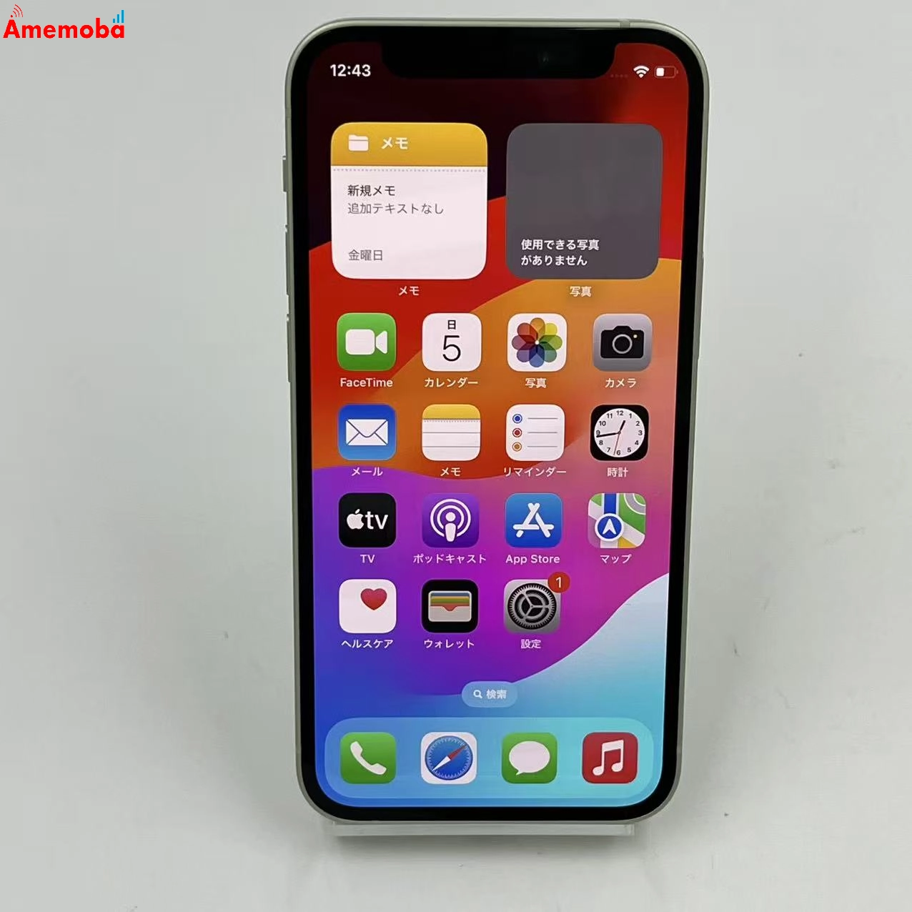 iPhone12 mini 128GB グリーン MGDQ3J/A docomo版SIMフリー 美品