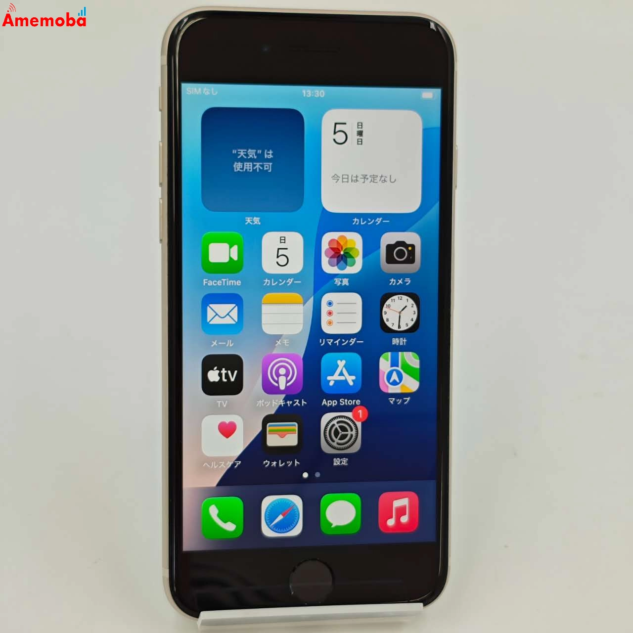 iPhoneSE 第3世代 64GB スターライト MMYD3J/A AU版SIMフリー 訳あり品