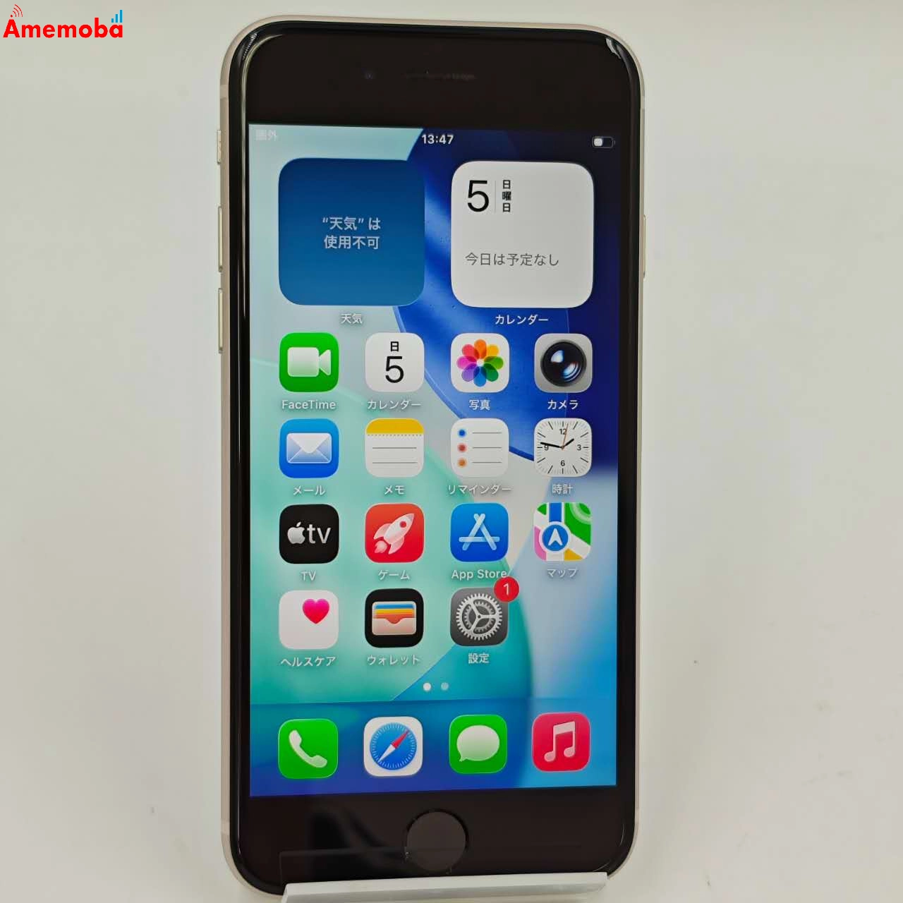 iPhoneSE 第3世代 64GB スターライト MMYD3J/A AU版SIMフリー 極美品