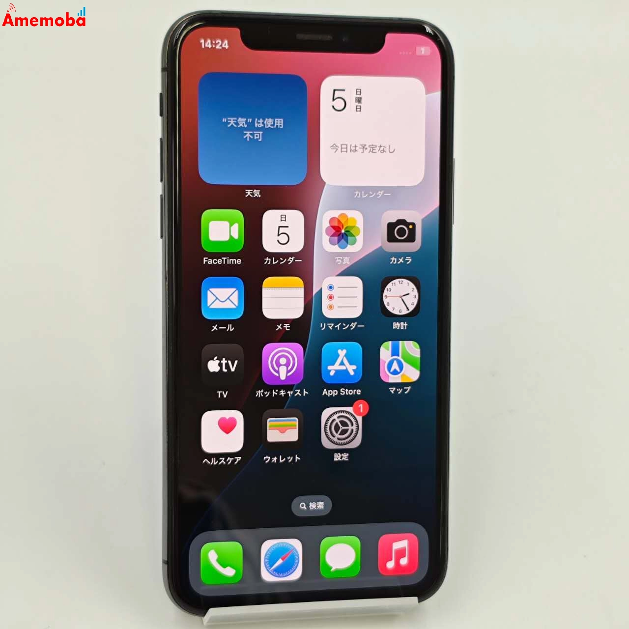 iPhoneXS 256GB スペースグレイ MTE02J/A docomo版SIMフリー ジャンク品
