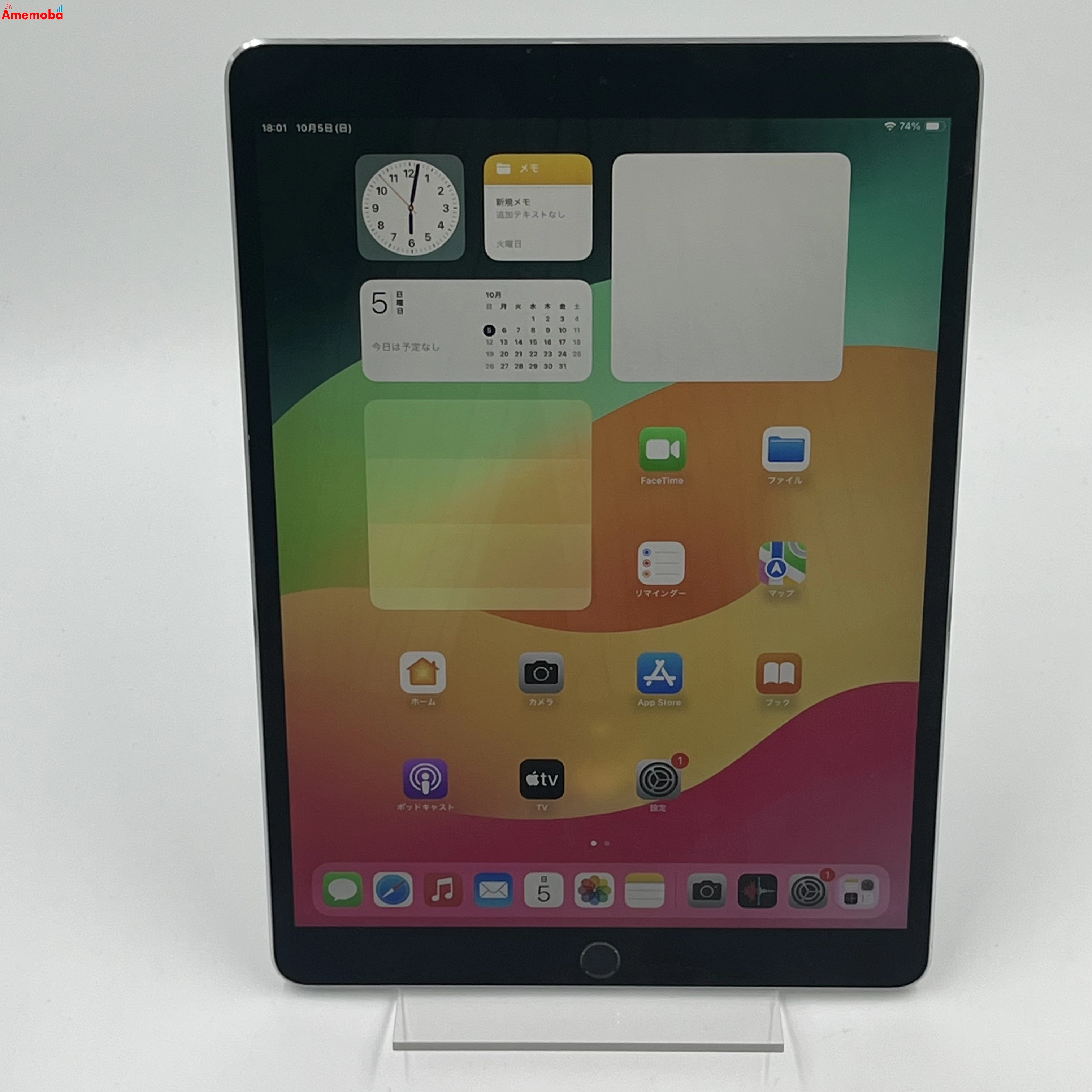 iPad Pro 10.5インチ Wi-Fiモデル 256GB スペースグレイ MPDY2J/A 訳あり品