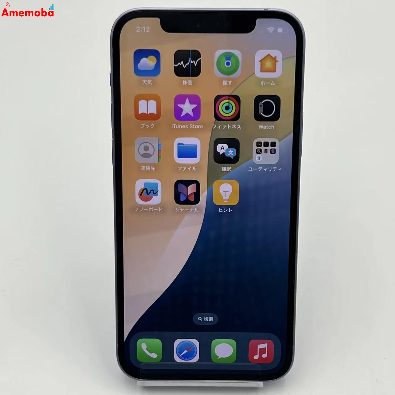 iPhone12 256GB パープル MJNK3J/A AU版SIMフリー 訳あり品 au