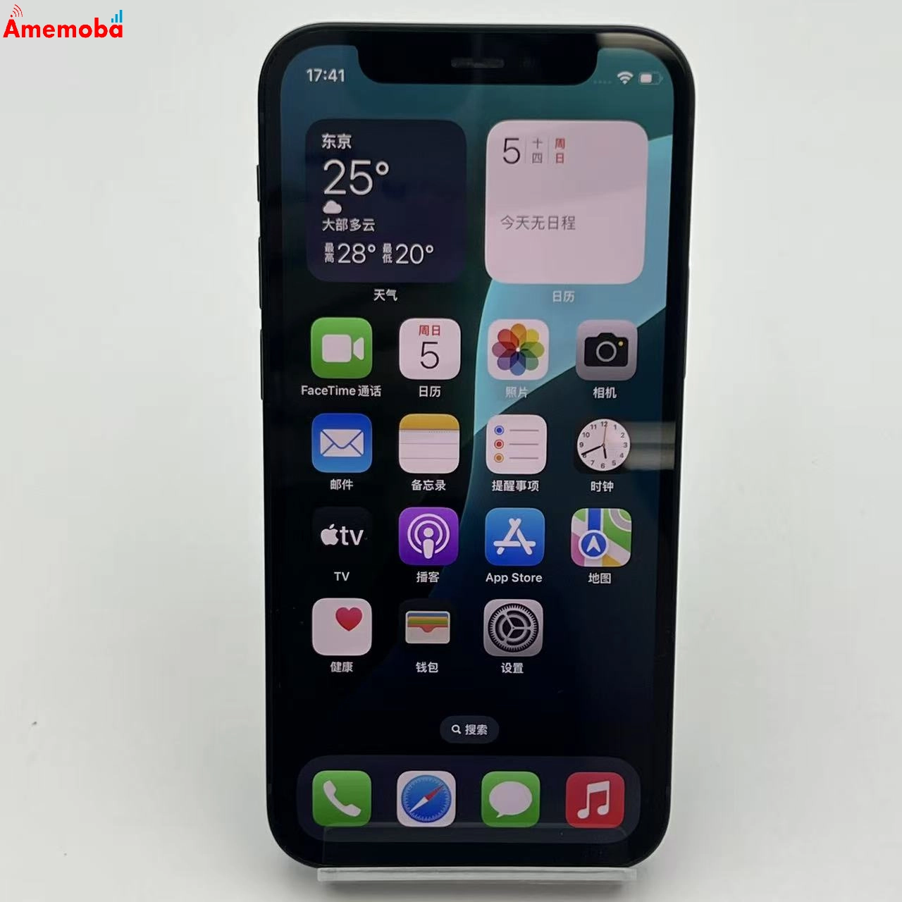 iPhone12 mini 128GB ブラック MGDJ3J/A docomo版SIMフリー 訳あり品