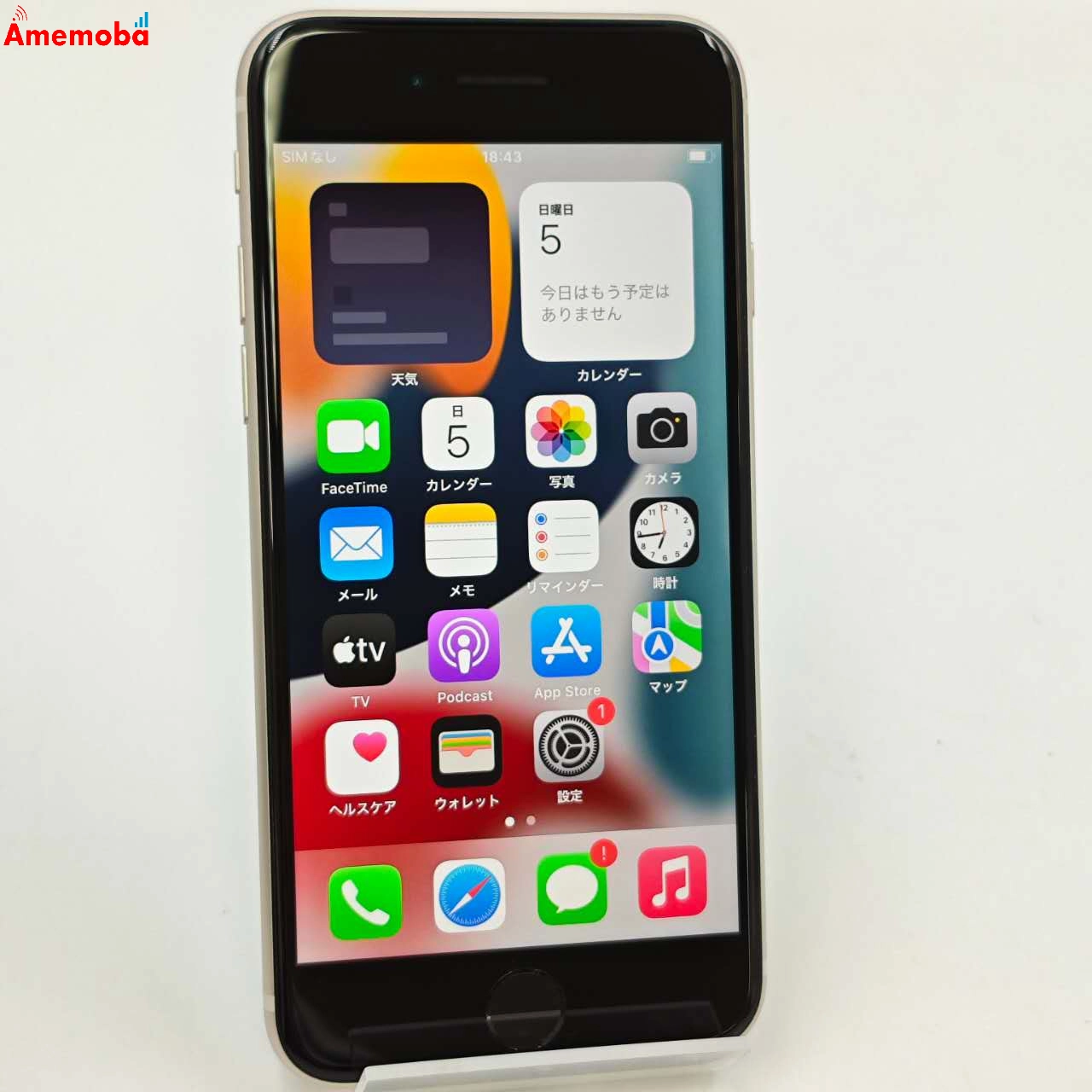iPhoneSE 第3世代 64GB スターライト MMYD3J/A 楽天モバイル版SIMフリー 美品