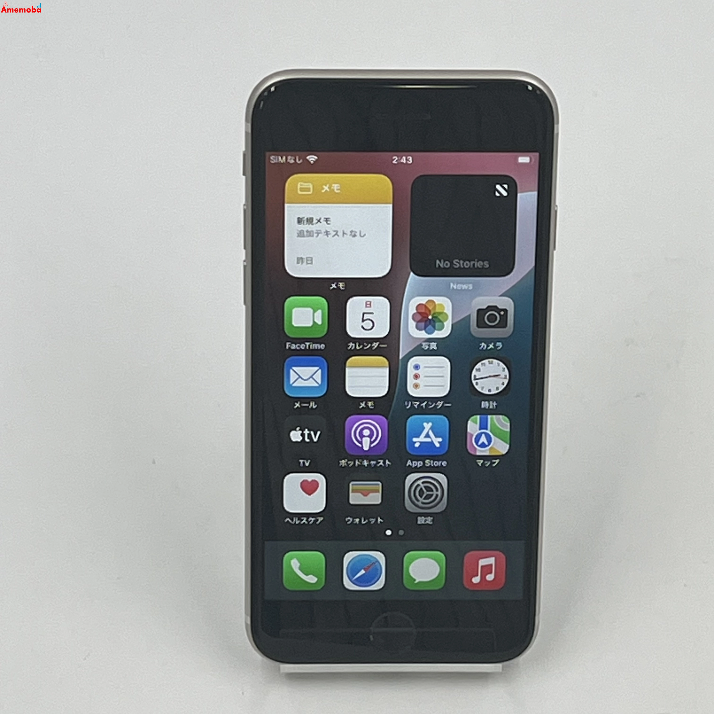 iPhoneSE 第3世代 64GB スターライト MMYD3J/A SoftBank版SIMフリー 美品