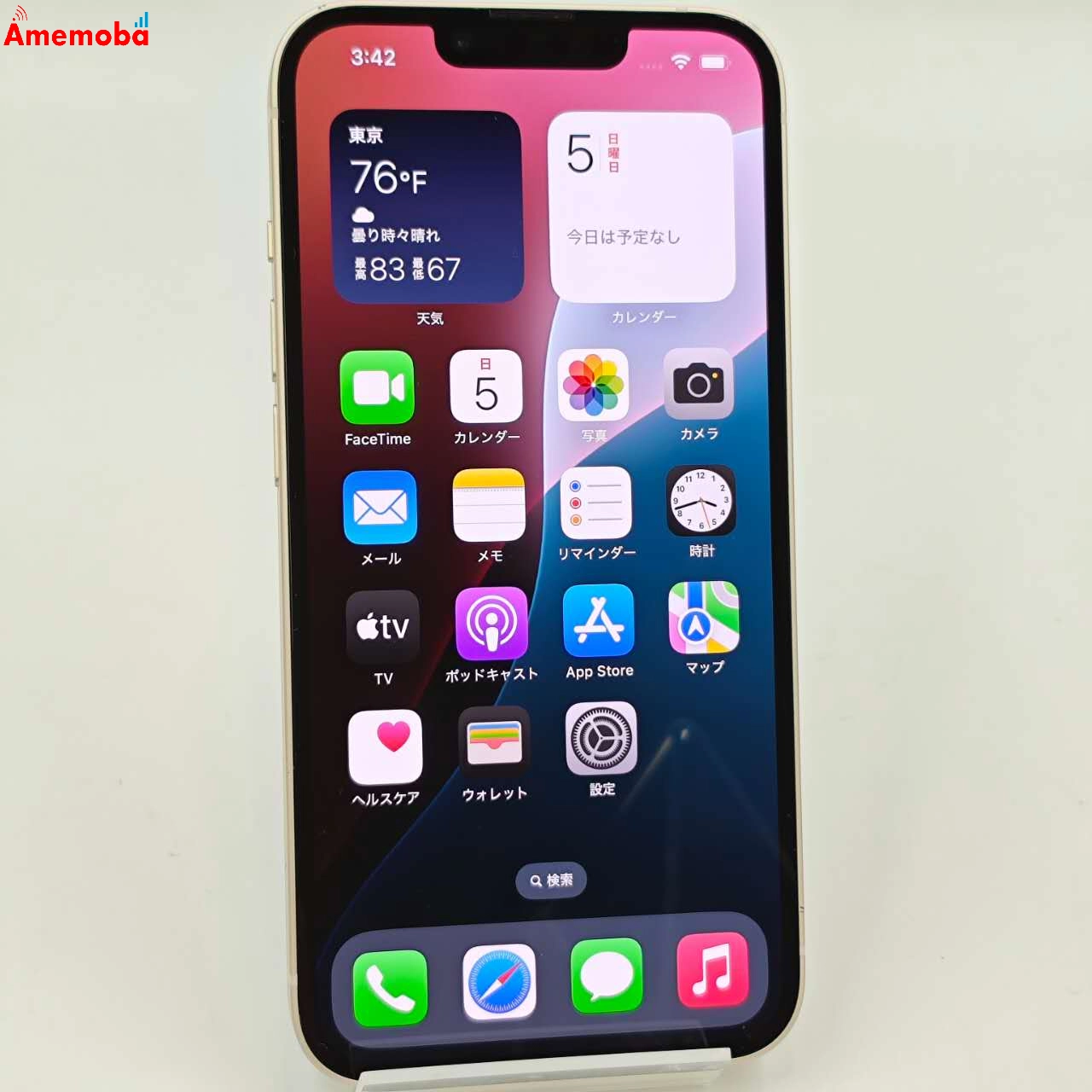 iPhone14 128GB スターライト NPUQ3J/A SoftBank版SIMフリー 美品