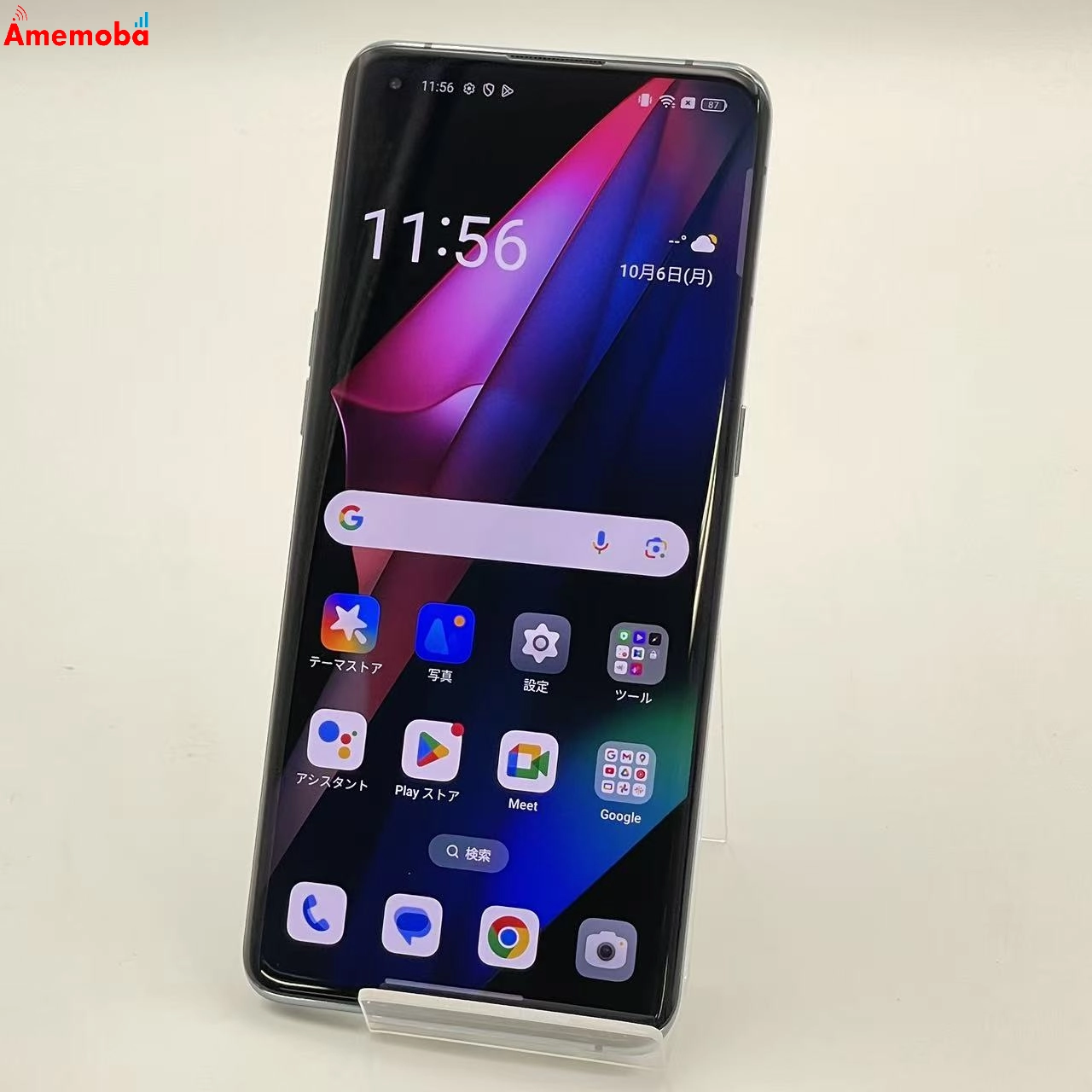 OPPO Find X3 Pro 256GB グロスブラック OPG03 ストア版SIMフリー