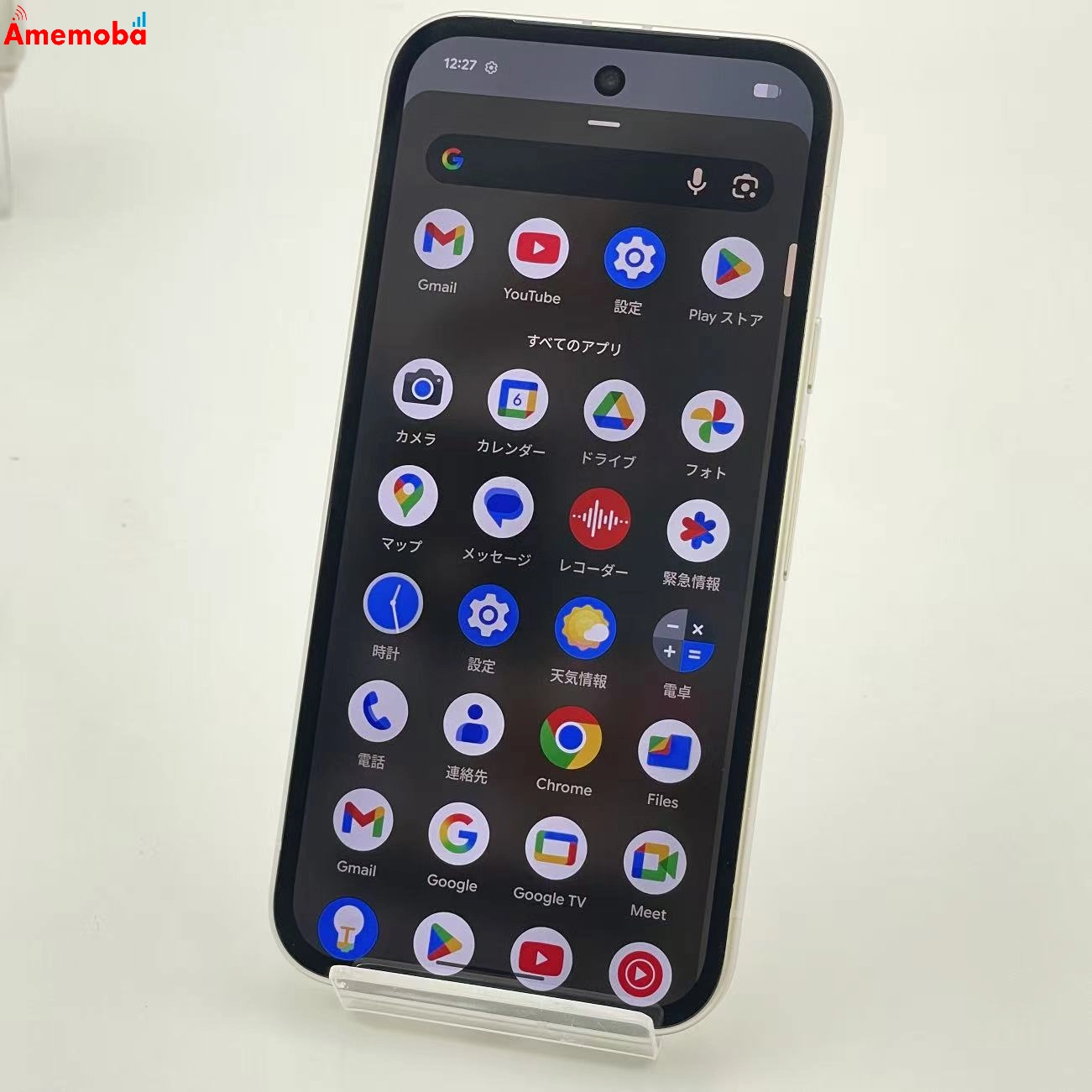 Google Pixel 9a 128GB ポーセリン AU版SIMフリー 新品同様 au
