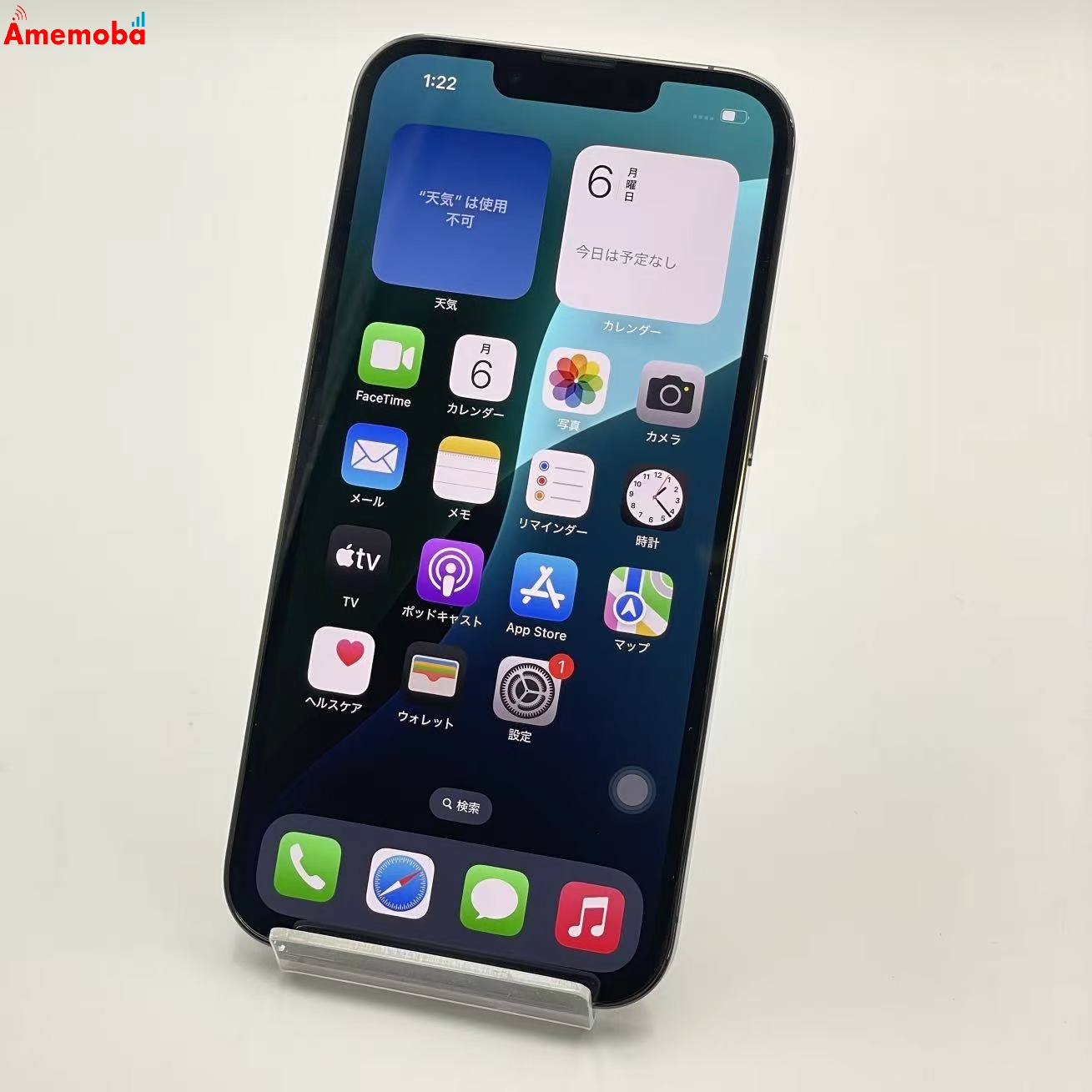 iPhone13 Pro 512GB アルパイングリーン MNE03J/A Apple版SIMフリー 美品