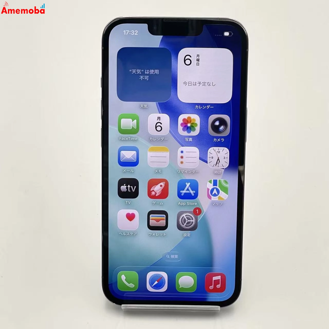 iPhone13 Pro 128GB シエラブルー MLUK3J/A 楽天モバイル版SIMフリー