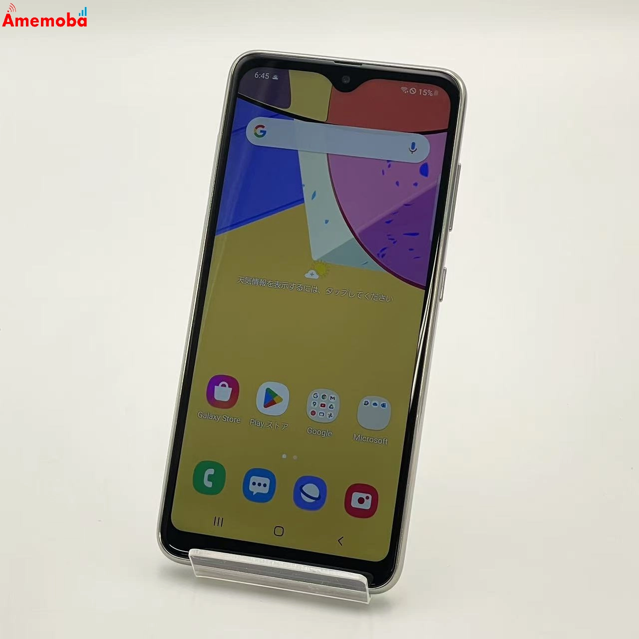 Galaxy A21 64GB シロイロ SCV49 AU版SIMフリー 美品 au