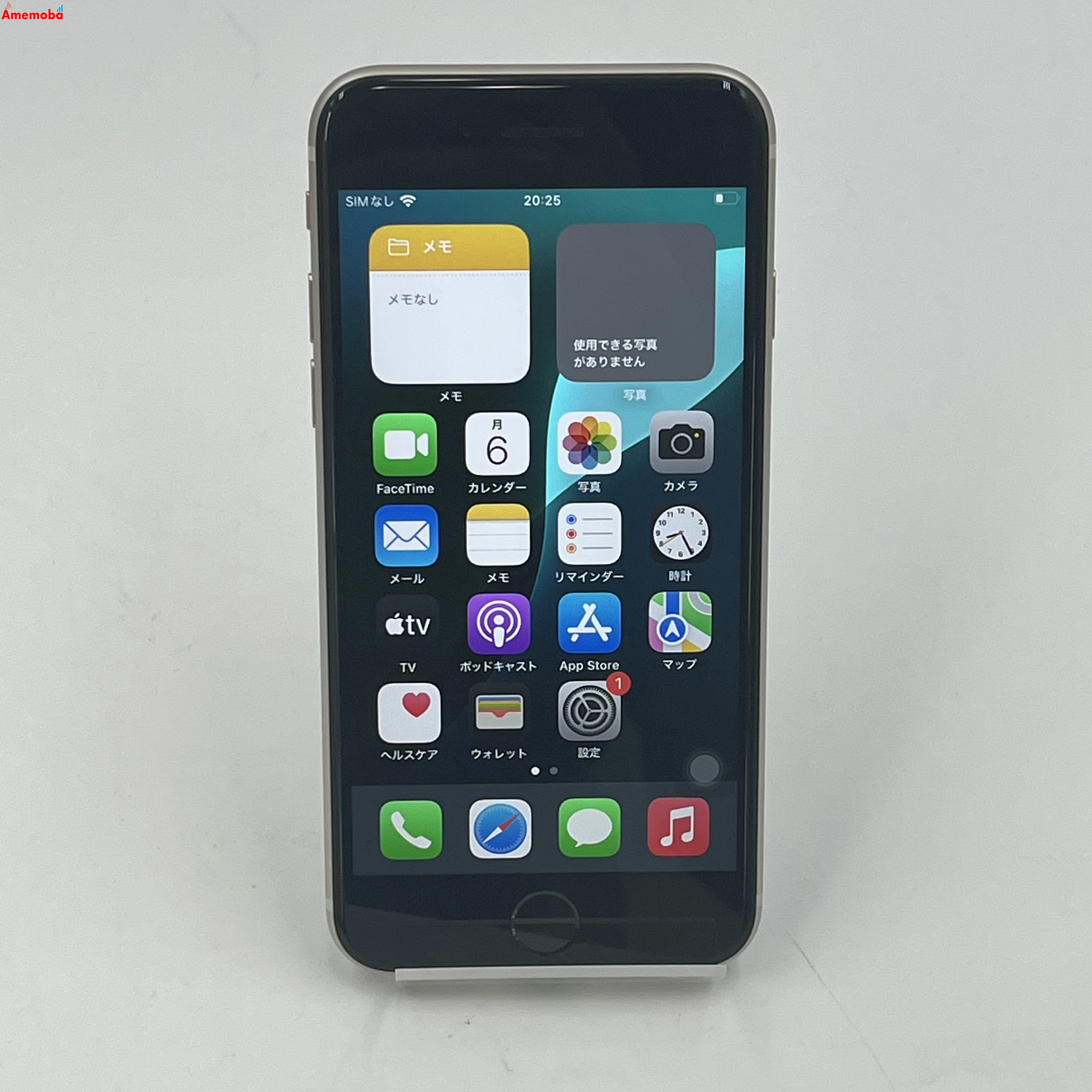 iPhoneSE 第3世代 64GB スターライト MMYD3J/A AU版SIMフリー 美品