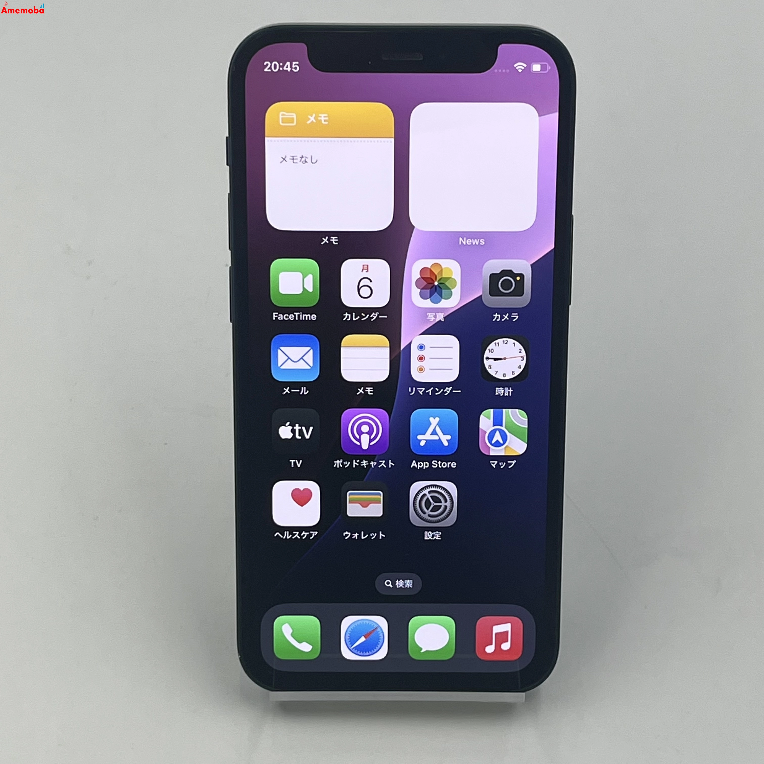 iPhone12 mini 128GB ブルー MGDP3J/A SIMフリー 美品