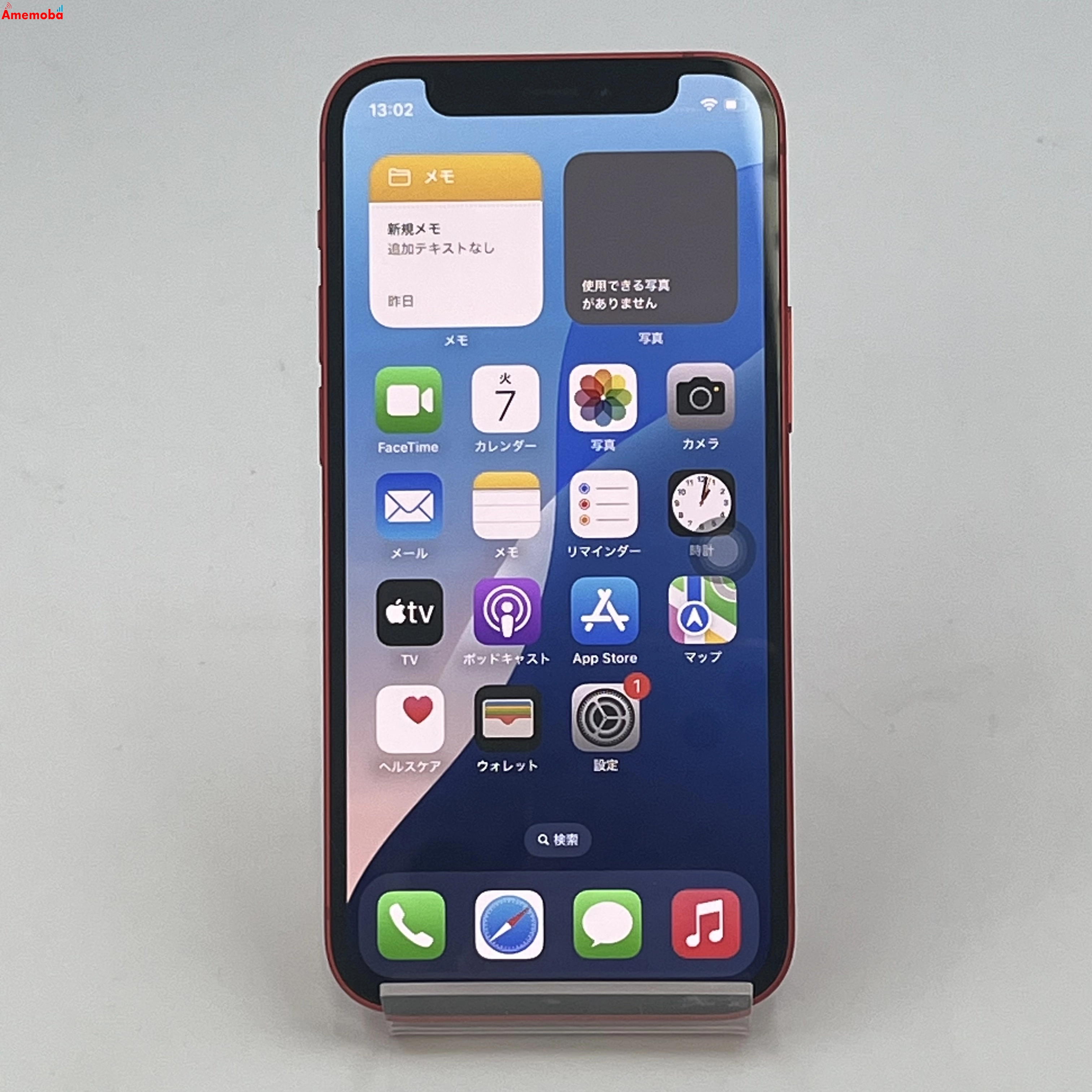 iPhone12 mini 128GB Product Red MGDN3J/A SIMフリー 美品