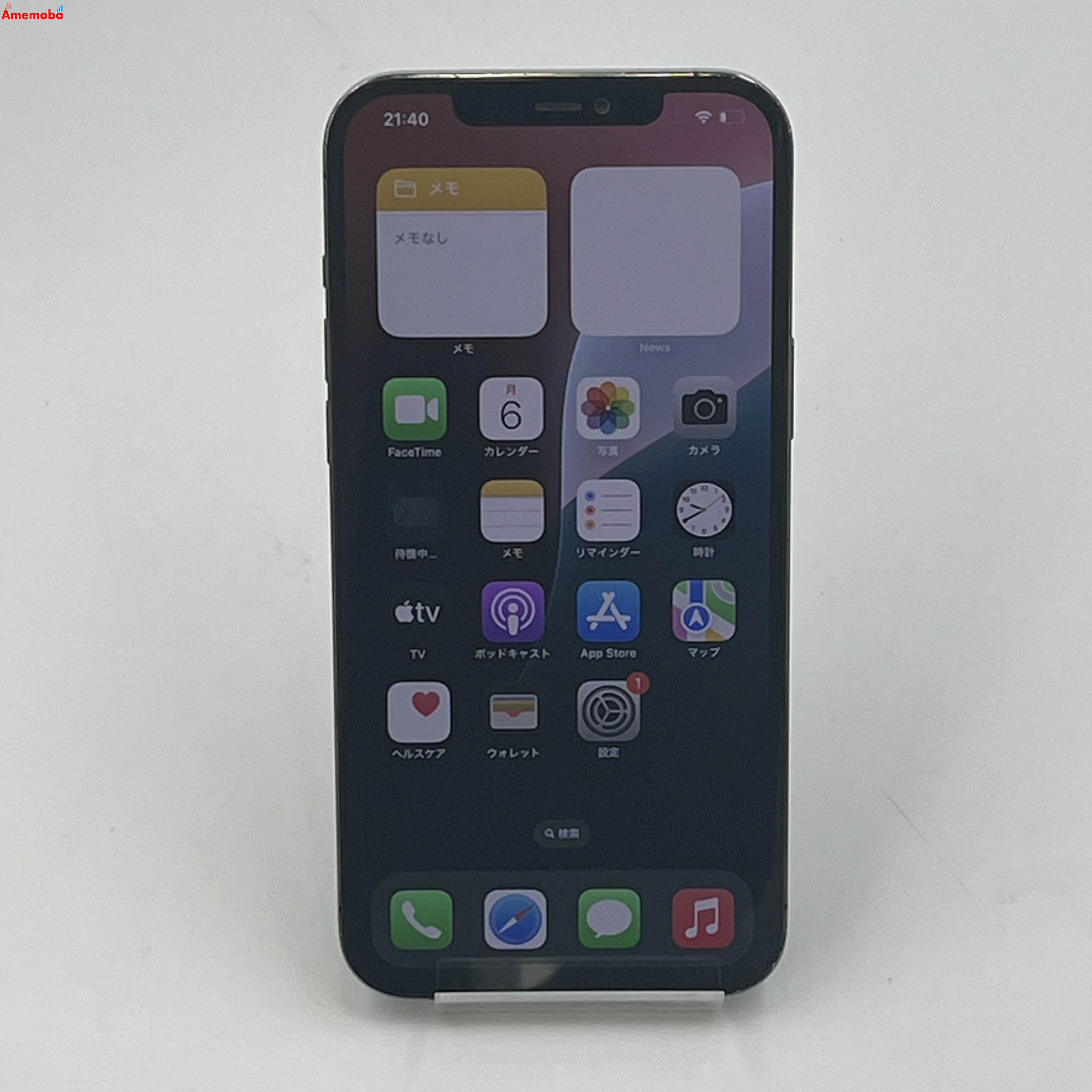 iPhone12 Pro Max 128GB グラファイト MGCU3J/A SoftBank版SIMフリー ジャンク品