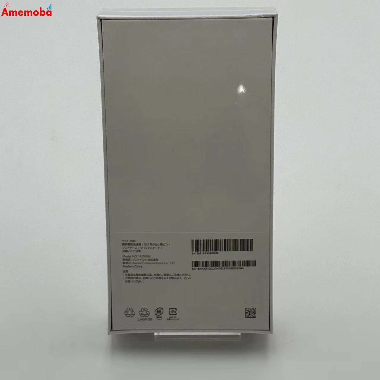 Redmi Note 10T 64GB アジュールブラック A101XM SoftBank版SIMフリー 新品未使用