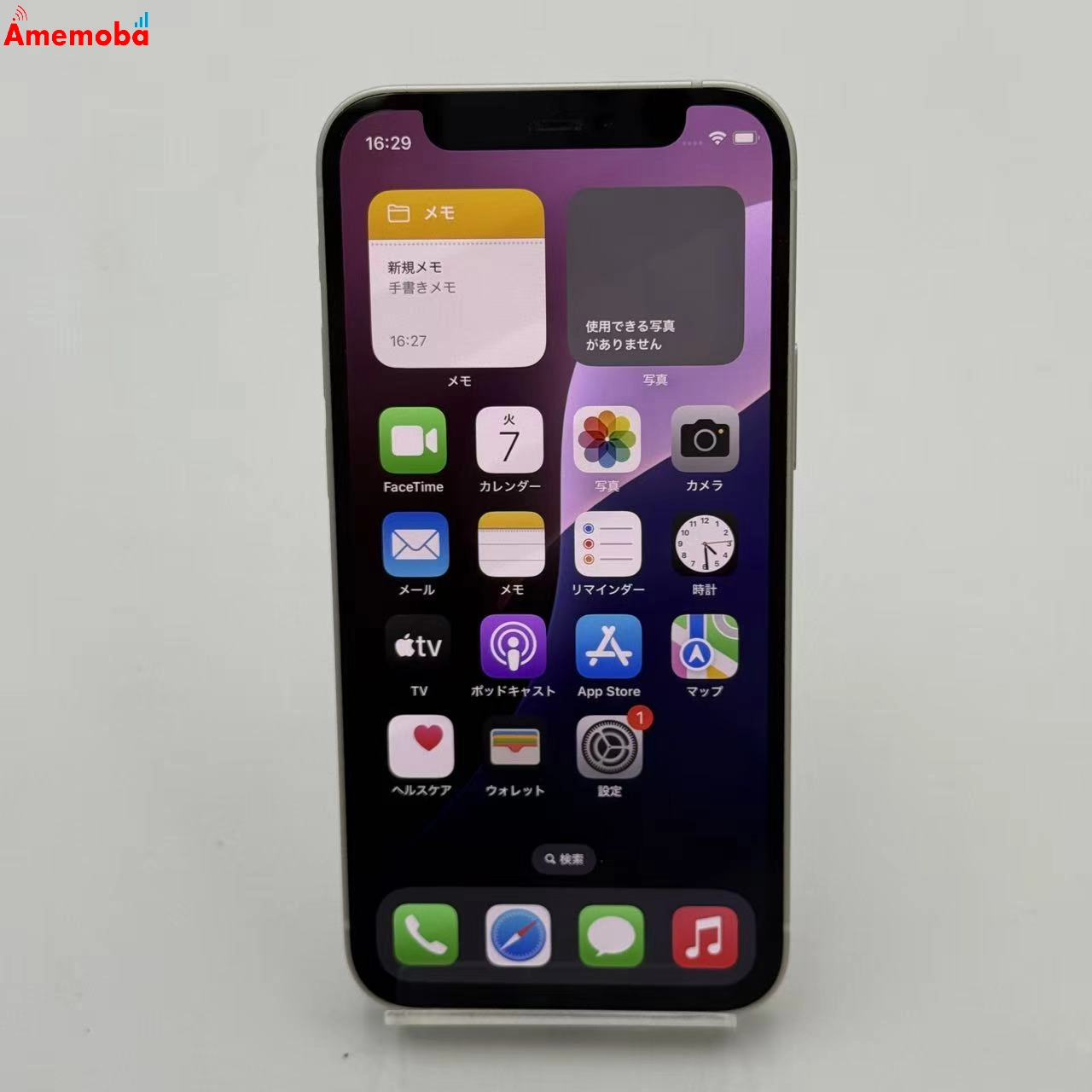 iPhone12 mini 128GB ホワイト MGDM3J/A Apple版SIMフリー ジャンク品