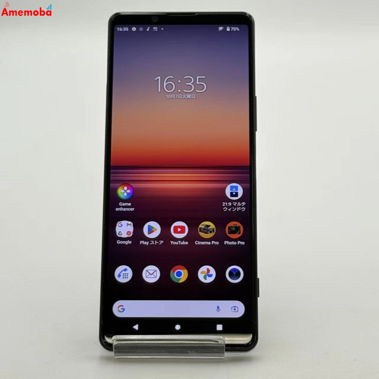 Xperia 1 II 128GB ブラック SO-51A SIMフリー