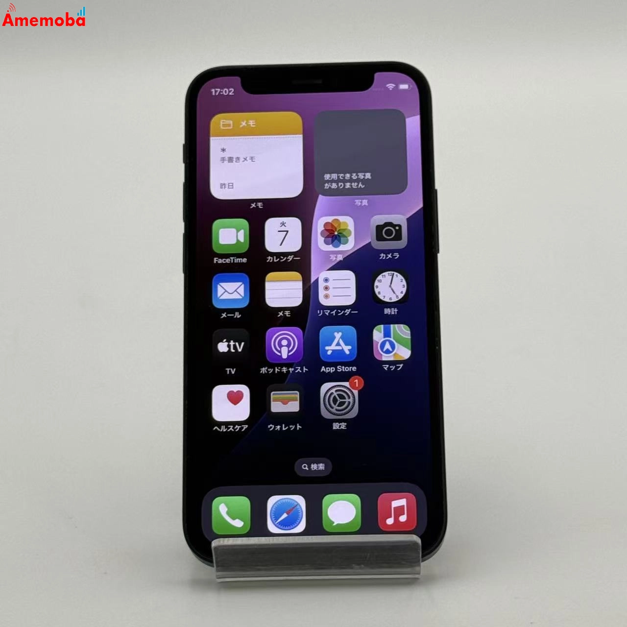 iPhone12 mini 64GB ブラック MGA03J/A AU版SIMフリー au