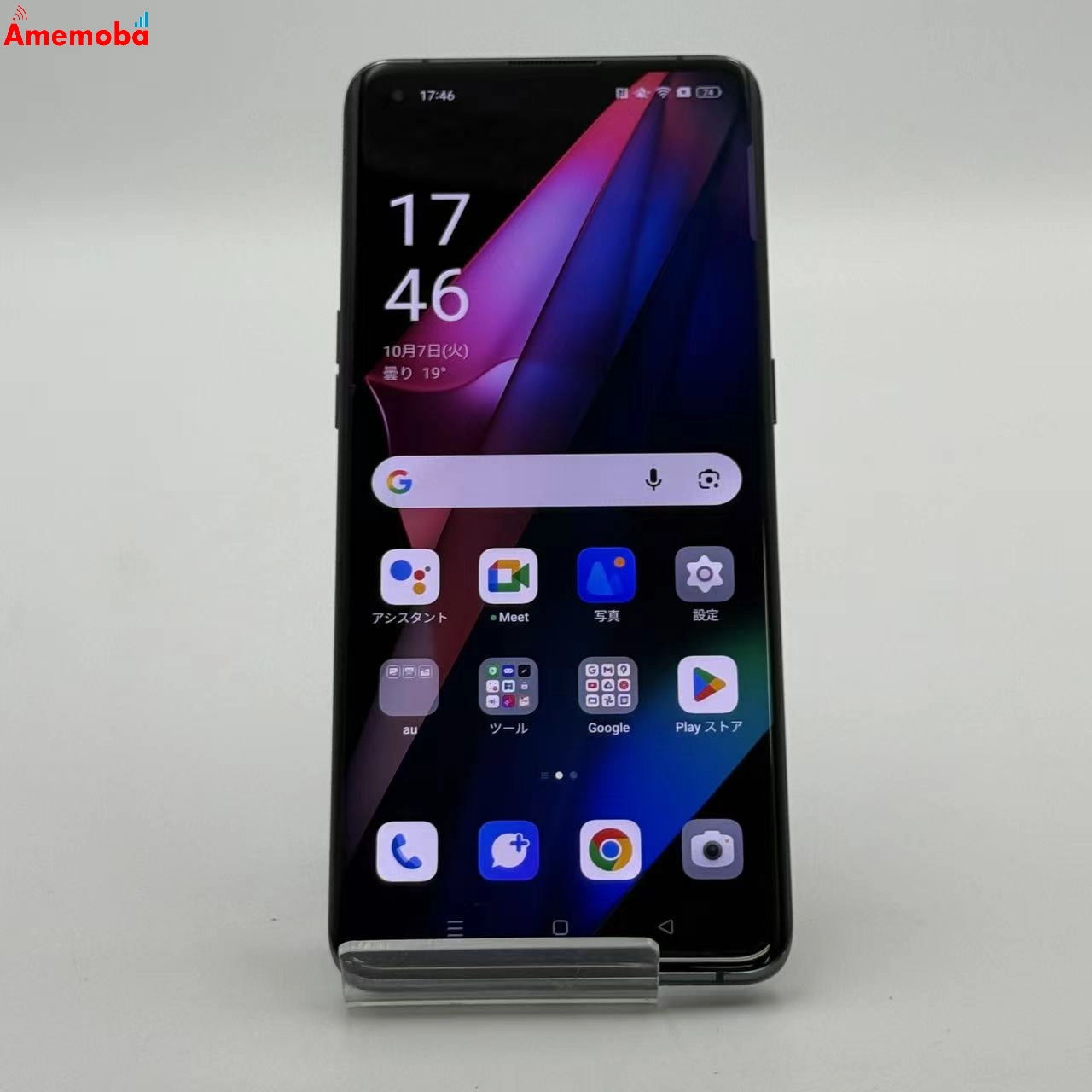OPPO Find X3 Pro 256GB グロスブラック OPG03 AU版SIMフリー ジャンク品