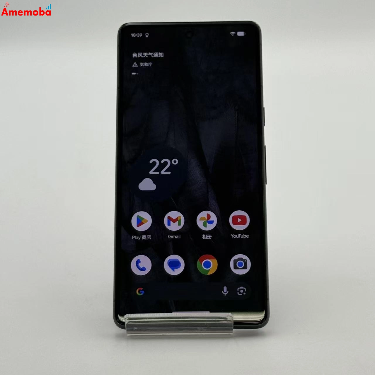 Google Pixel 7 128GB ブラック G03Z5 SIMフリー