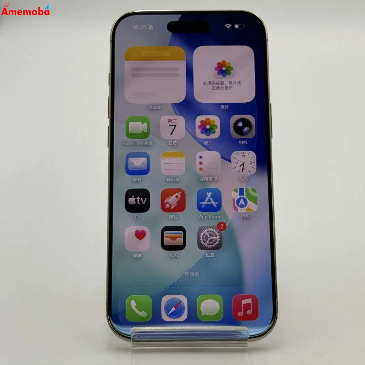 iPhone Air 256GB ライトゴールド MG294J/A SIMフリー 新品未使用