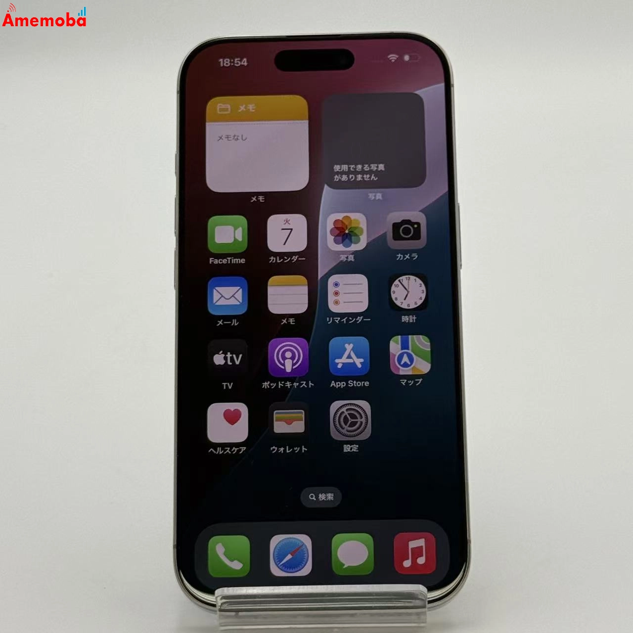 iPhone16 Pro 256GB ナチュラルチタニウム MYN33J/A docomo版SIMフリー 極美品