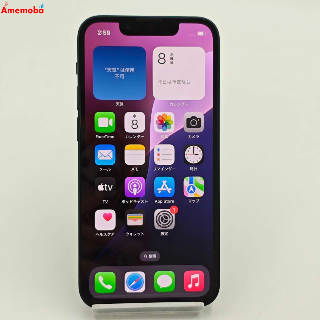 iPhone13 mini 128GB ミッドナイト MLJC3J/A AU版SIMフリー 美品