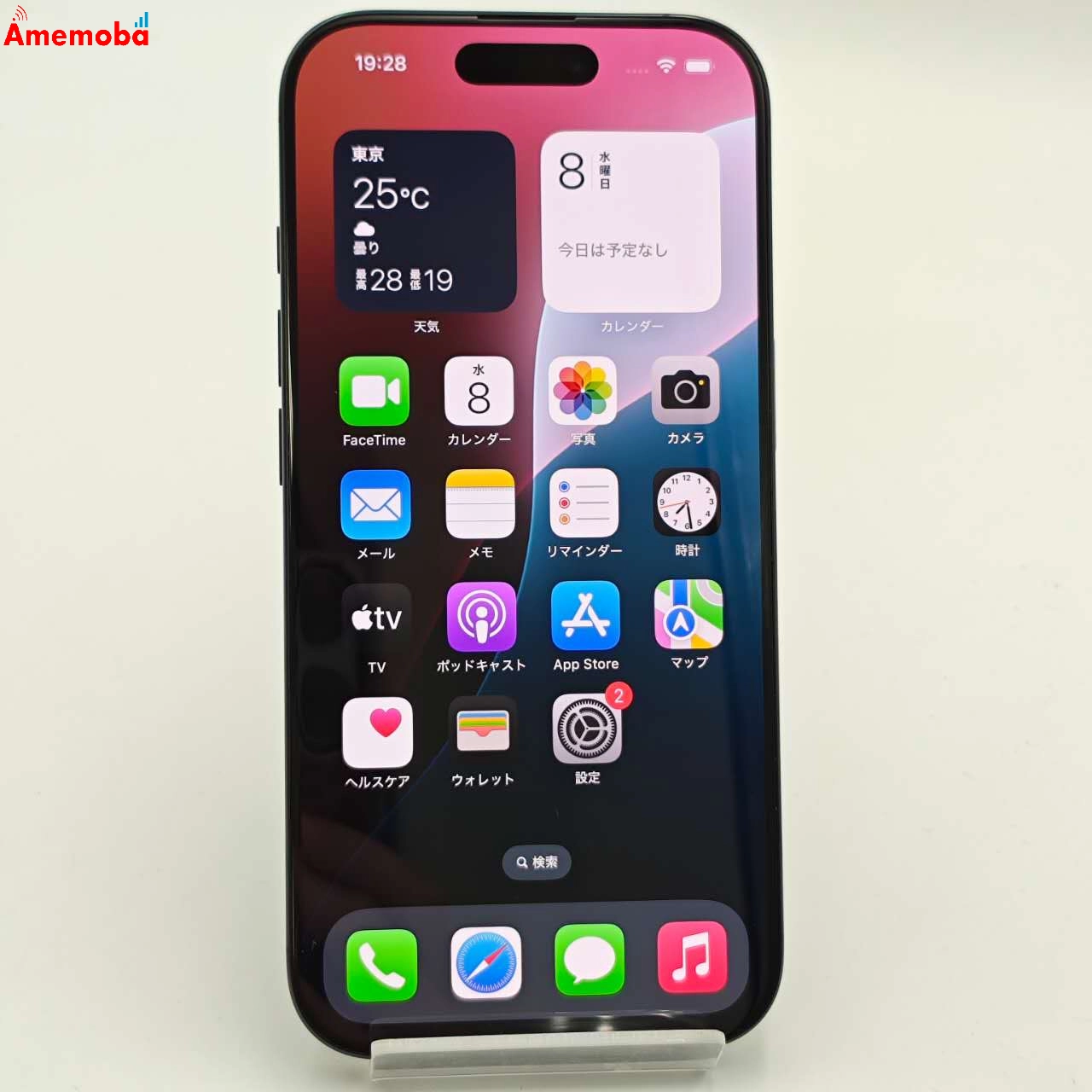 iPhone16 Pro 256GB ブラックチタニウム MYN03J/A Apple版SIMフリー 美品