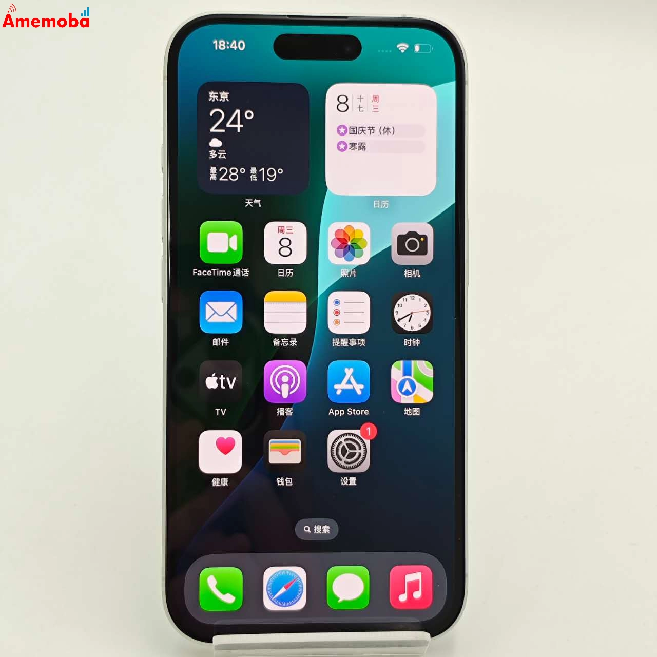 iPhone16 256GB ホワイト MYDX3J/A  Apple版SIMフリー 新品同様