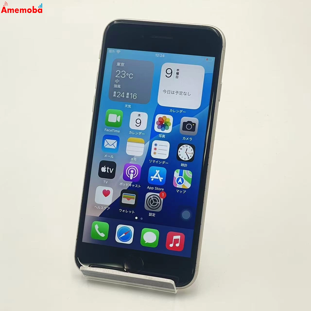 iPhoneSE 第3世代 64GB スターライト MMYD3J/A AU版SIMフリー