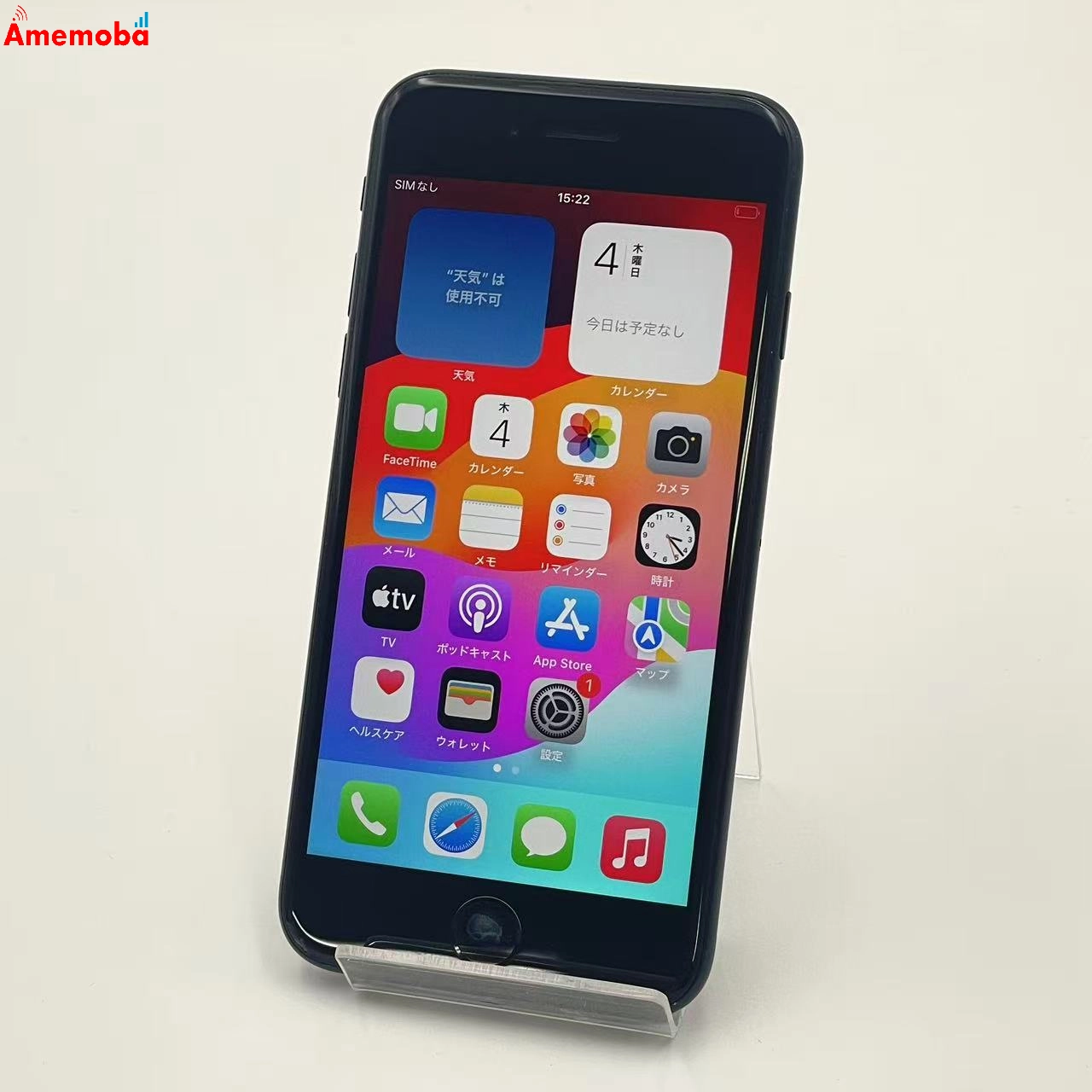 iPhoneSE 第3世代 64GB ミッドナイト MMYC3J/A SoftBank版SIMフリー