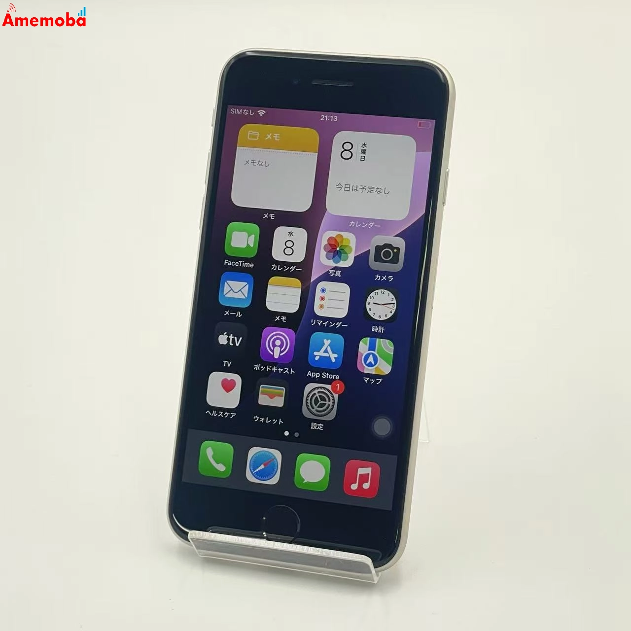 iPhoneSE 第3世代 64GB スターライト MMYD3J/A AU版SIMフリー 極美品