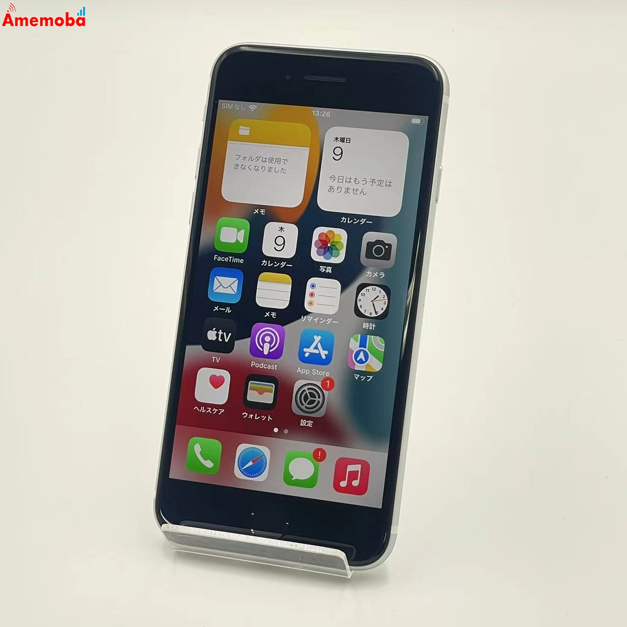 iPhoneSE 第2世代 256GB ホワイト MXVU2J/A Apple版SIMフリー