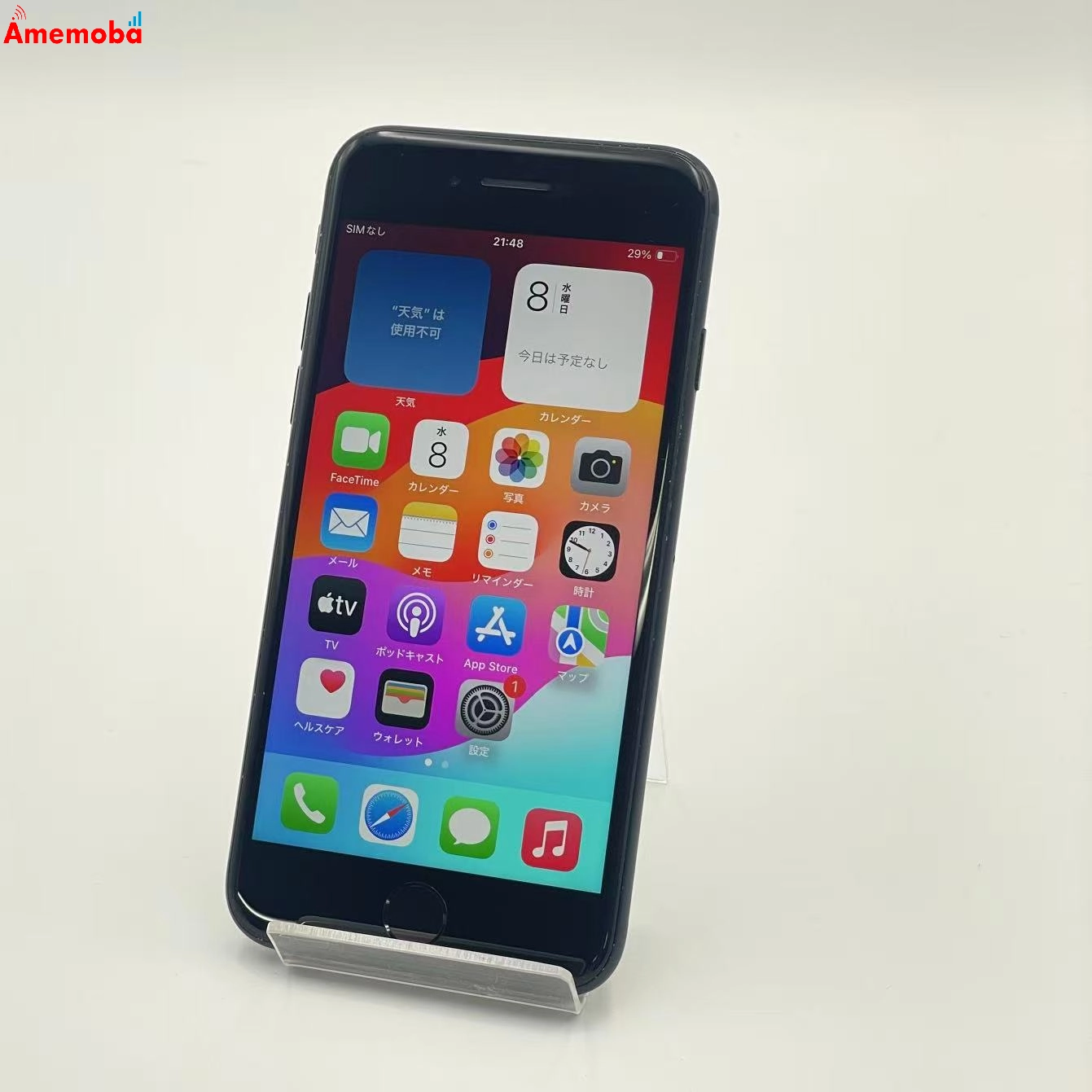 iPhoneSE 第3世代 64GB ミッドナイト MMYC3J/A AU版SIMフリー