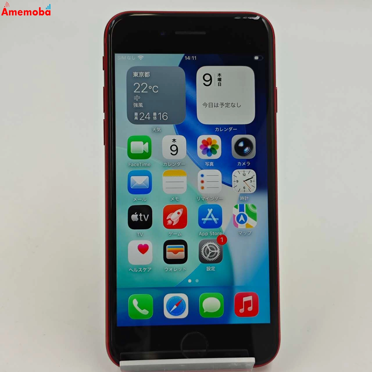 iPhoneSE 第3世代 64GB Product Red MMYE3J/A AU版SIMフリー 美品