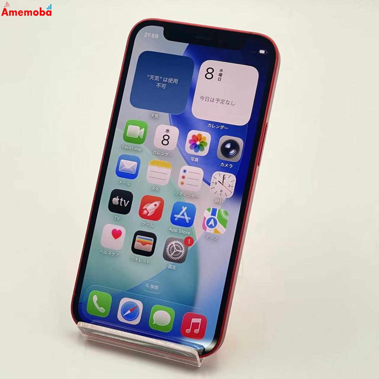 iPhone12 mini 128GB Product Red NGDN3J/A AU版SIMフリー 交換未使用品 au