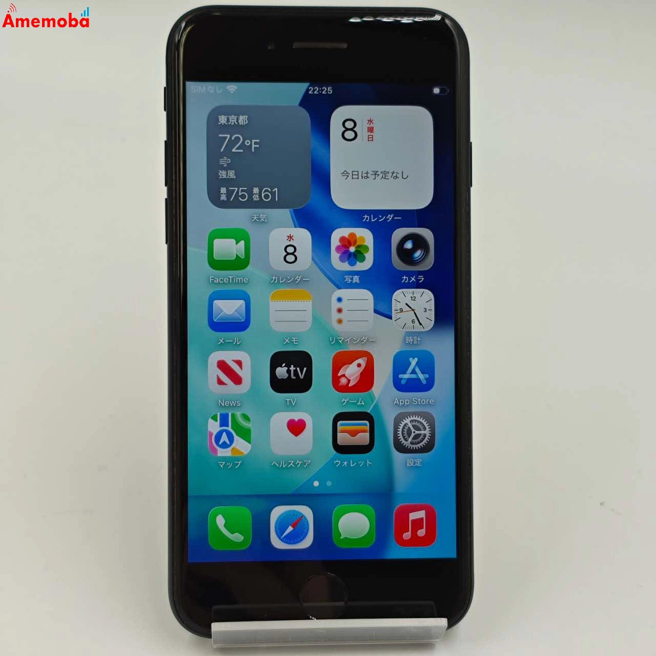 iPhoneSE 第3世代 128GB ミッドナイト MMYF3J/A Apple版SIMフリー 美品