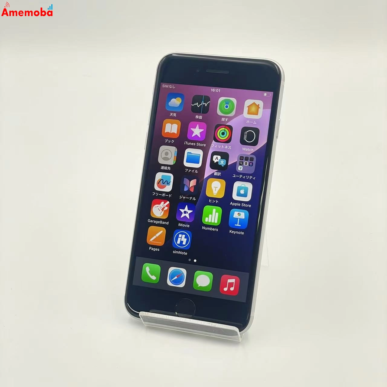 iPhoneSE 第2世代 128GB ホワイト NXD12J/A docomo版SIMフリー 交換未使用品