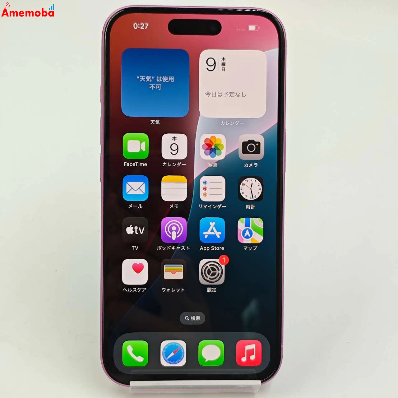 iPhone16 256GB ピンク MYDY3J/A docomo版SIMフリー 極美品