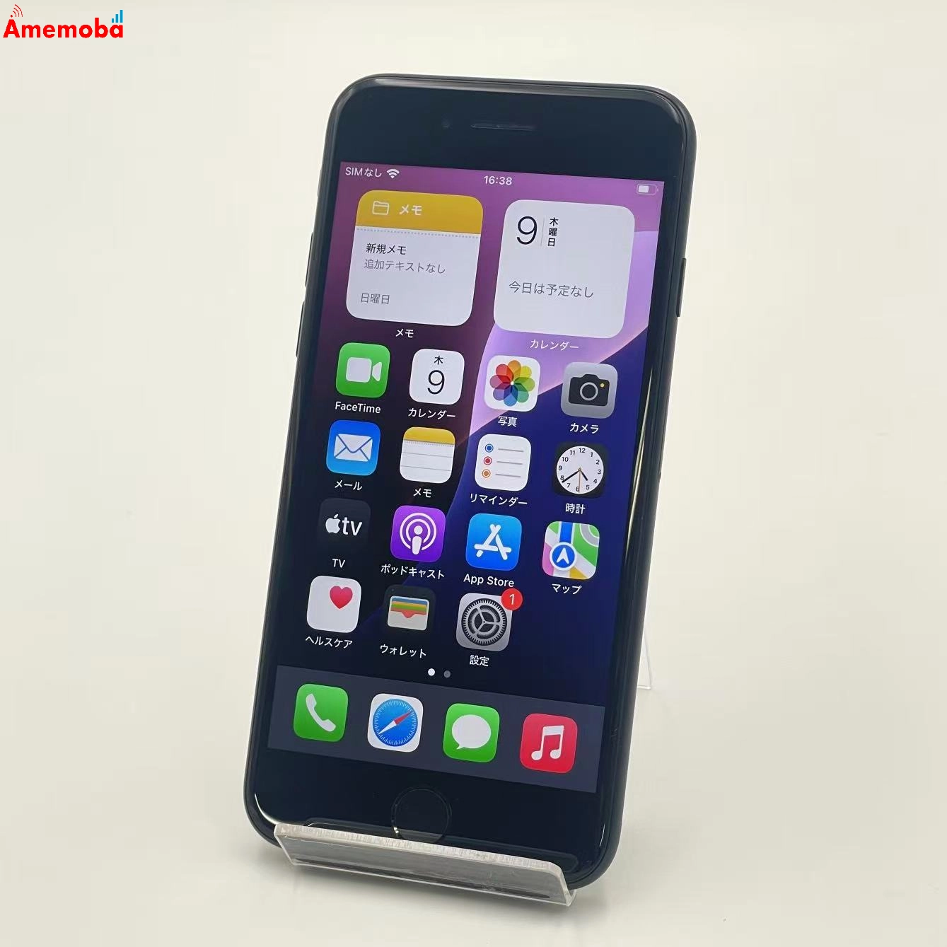 iPhoneSE 第3世代 64GB ミッドナイト MMYC3J/A SoftBank版SIMフリー 美品